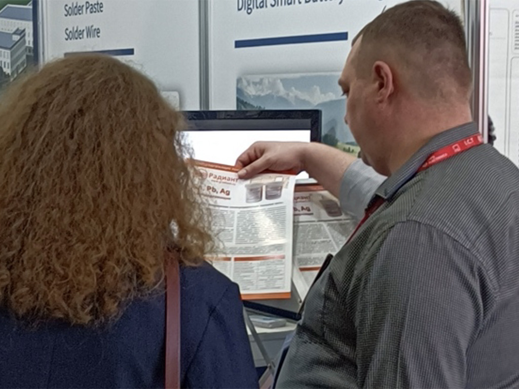 ExpoElectronica 2025
